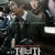 제보자 Whistle.Blower.2014.KOREAN.ENSUBBED.WEBRip.x264-VXT