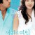 해변의 여인 Woman.on.the.Beach.2006.KOREAN.ENSUBBED.WEBRip.x264-VXT-[rarbg.to]