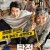 탐정 리턴즈 The.Accidental.Detective.2.In.Action.2018.KOREAN.1080p.WEBRip.x264-VXT