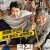 탐정 리턴즈 The.Accidental.Detective.2.In.Action.2018.KOREAN.1080p.WEBRip.x264-VXT-[rarbg.to]