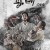 소리꾼 The.Singer.2020.KOREAN.1080p.WEBRip.x264-VXT