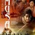 무사The.Warrior.2001.KOREAN.ENSUBBED.WEBRip.x264-VXT