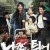남쪽으로 튀어 South.Bound.2013.KOREAN.WEBRip.x264-VXT