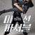 미션 파서블 Mission.Possible.2021.KOREAN.WEBRip.x264-VXT