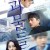괴물들 Wretches.2018.KOREAN.WEBRip.x264-VXT