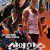 신의 한 수: 귀수편 The.Divine.Move.2.The.Wrathful.2019.1080p.DSNP.WEB-DL.DDP5.1.H.264-DreamHD