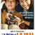 그것만이 내 세상 Keys.to.the.Heart.2018.KOREAN.WEBRip.x264-VXT