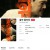 솔라 플라워 (초고화질) Solar Flower,2023.1080p.FHDRip.H264.AAC-NonDRM