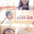 소녀의 세계 Fantasy.of.the.Girls.2016.KOREAN.WEBRip.x264-VXT