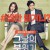 그날의 분위기 Mood.of.the.Day.2016.KOREAN.WEBRip.x264-VXT