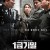 1급기밀 The.Discloser.2017.KOREAN.WEBRip.x264-VXT