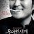우아한 세계 The.Show.Must.Go.On.2007.KOREAN.WEBRip.x264-VXT