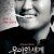 우아한 세계 The.Show.Must.Go.On.2007.KOREAN.WEBRip.x264-VXT