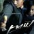아저씨 The Man from Nowhere (1080p) BluRay (x264) AAC 2.0
