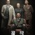공작 The.Spy.Gone.North.2018.KOREAN.1080p.BluRay.H264.AAC-VXT
