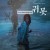 귀못 Devil In The Lake 2022 1080p Korean WEB-DL HEVC x265 BONE