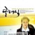 클래식 The.Classic.2003.1080p.BluRay.DTS.5.1.x264-GPTHD