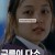 구름이 다소 끼겠습니다 2023.1080p.FHDRip.H264.AAC