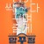 압꾸정 Men of Plastic (2022) (Netflix 1080p AVC EAC3) KOREAN [261EFCD6]