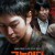 그놈이다 Fatal.Intuition.2015.KOREAN.1080p.DSNP.WEBRip.DDP5.1.x264