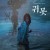 귀못 2022.1080p.FHDRip.H264.AAC