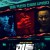 히든 Hidden.2022.1080p.NF.WEB-DL.DDP5.1.H.264-GNom