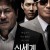 신세계 (초고화질) New World,2013.1080p.FHDRip.H264.AAC