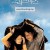8월의 크리스마스 Christmas.in.August.1998.KOREAN.1080p.BluRay.H264.AAC-VXT