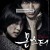 몬스터 Monster.2014.KOREAN.1080p.WEBRip.x264-VXT