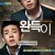완득이 Punch.2011.KOREAN.1080p.BluRay.H264.AAC-VXT