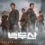 백두산 Ashfall.2020.1080p.WEB-DL.DD5.1.H.264-EVO