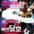 [WEB-DL *NF] 복면달호 (Highway Star 2007)