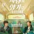 우리 사랑이 향기로 남을 때 Love My Scent,2023.1080p.FHDRip.H264.AAC-NonDRM