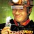 [WEB-DL *NF] 지구를 지켜라! (Save the Green Planet! 2003)