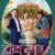 킬링 로맨스 Killing Romance,2023.1080p.FHDRip.H264.AAC