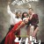 남남북녀 2003.1080p.WEBRip.H264.AAC