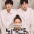 뇌맘대로 로맨스 LR 2017.1080p.WEBRip.H264.AAC