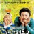 날아라 허동구 Bunt.2007.KOREAN.1080p.WEBRip.x264-VXT