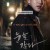 눈을 감다 2017.1080p.WEBRip.H264.AAC