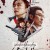 길복순 Kill Boksoon,2023.1080p.WEBRip.H264.AAC