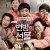 7번방의 선물 Gift.From.Room.2012.HDTV.720p.x264.AC3-HDWTV