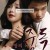 욕망의 독: 중독 Pretty,2014.1080p.WEBRip.H264.AAC