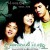 도레미파솔라시도 Do.Re.Mi.Fa.Soa.Si.Do.2008.1080p.WEB-DL.H264.AAC-MOMOWEB