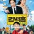컴백홈 2022.1080p.WEBRip.H264.AAC