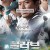 글러브 GLOVE,2011.1080p.WEBRip.H264.AAC