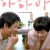 하하하 Hahaha,2010.1080p.WEBRip.H264.AAC