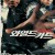 와일드카드 1부[리사이징]