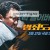 범죄도시3 THE ROUNDUP : NO WAY OUT,2023.1080p.WEBRip.H264.AAC