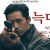 늑대들 WOLVES,2022.1080p.WEBRip.H264.AAC