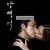 마담 뺑덕 Scarlet.Innocence.2014.1080p.BluRay.x264-WiKi